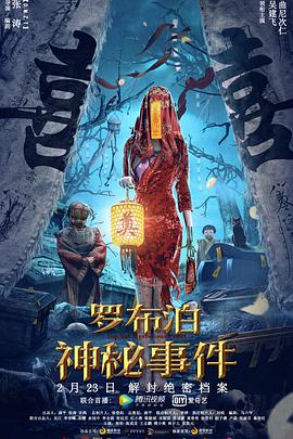 《朝暮遇你》海报